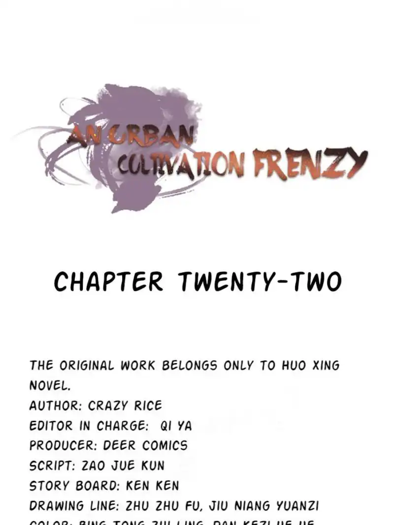 An urban cultivation frenzy Chapter 22 1